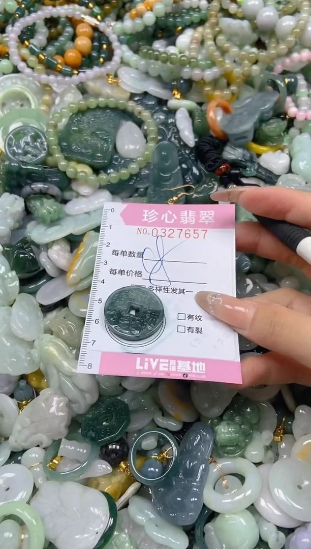 颈饰未镶嵌翡翠闪购0327657