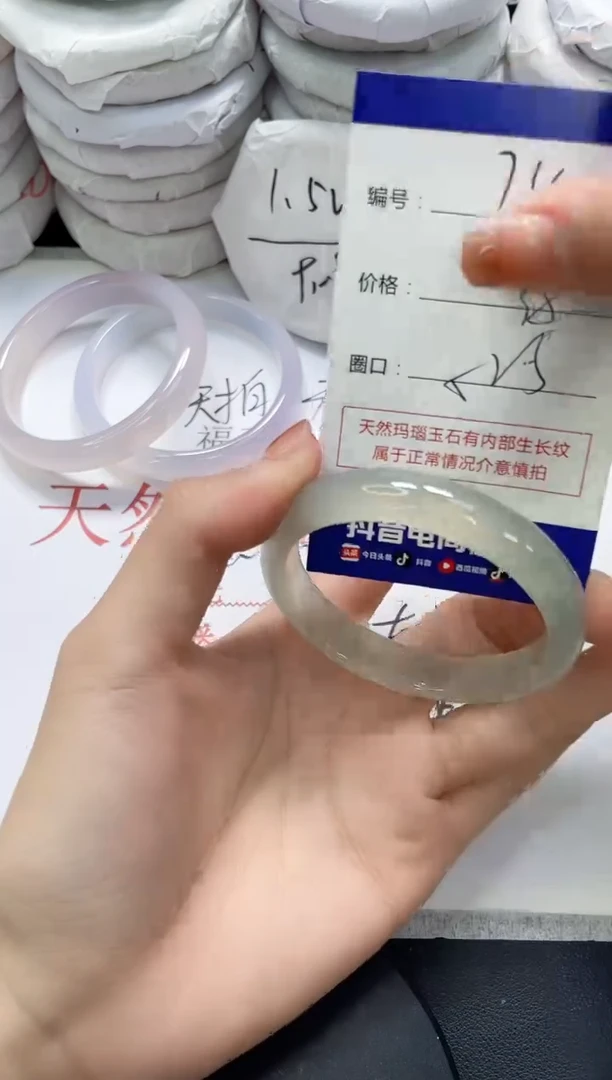 未镶嵌手镯玛瑙/玉髓740