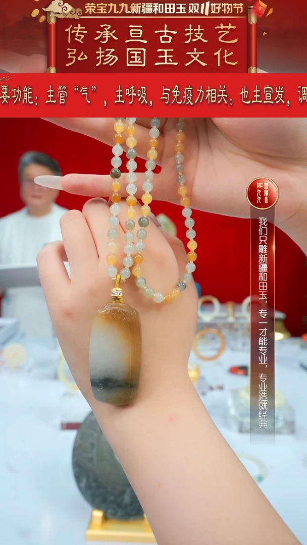 未镶嵌和田玉挂件闪购楼兰三色无事牌