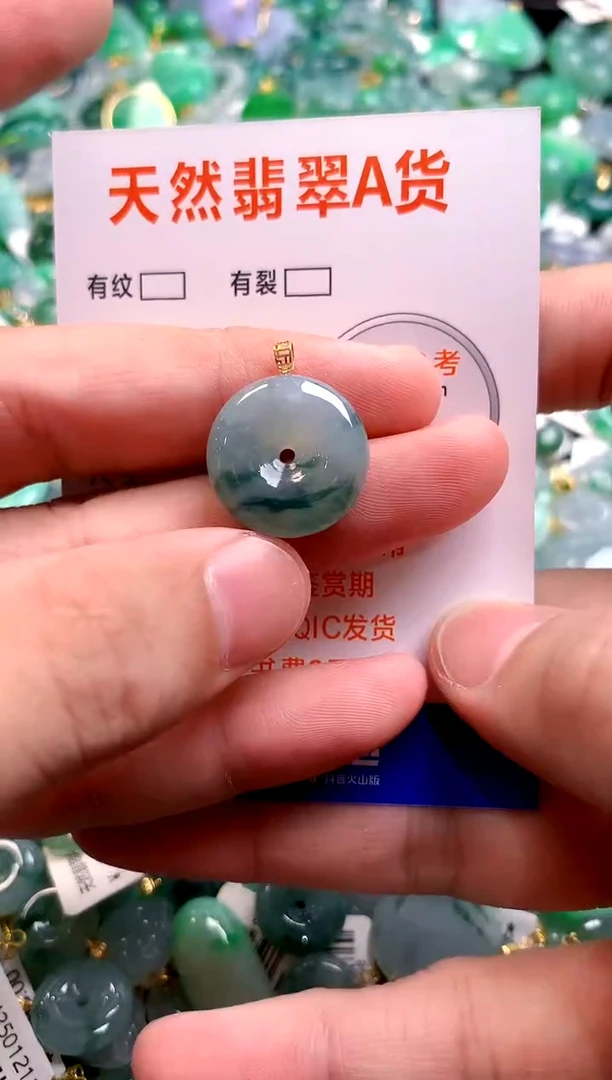 颈饰18K金镶嵌翡翠0298655951