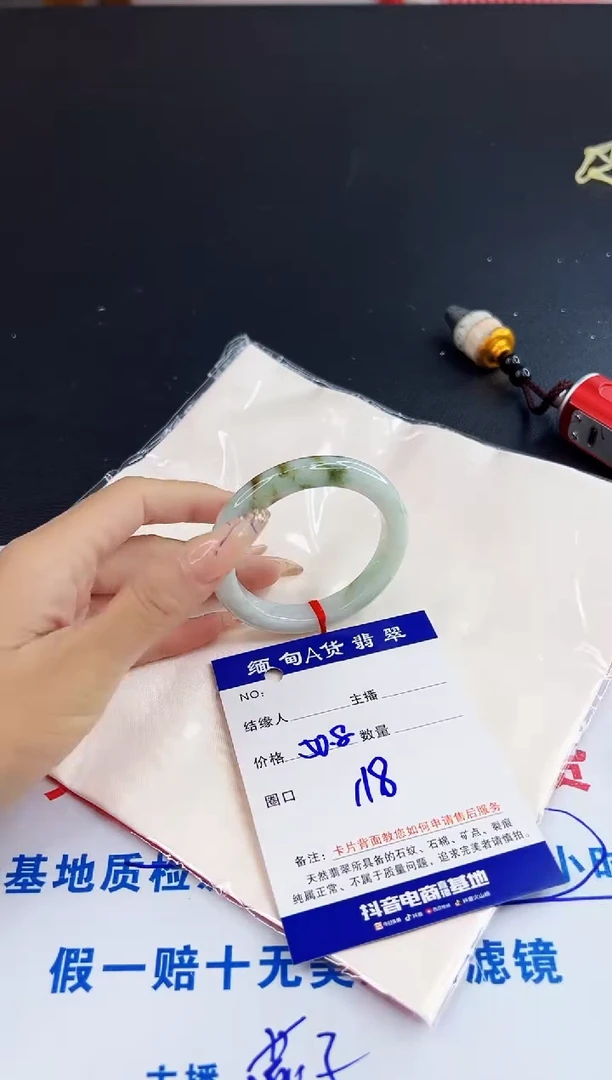 未镶嵌手镯翡翠0