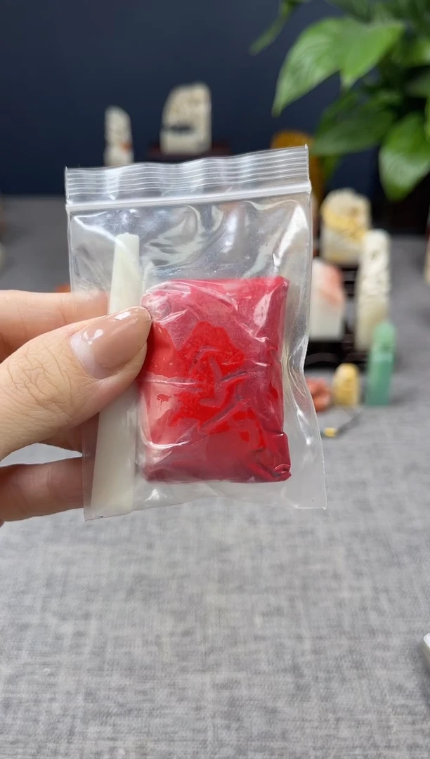 【闪购商品】寿山石印石印泥