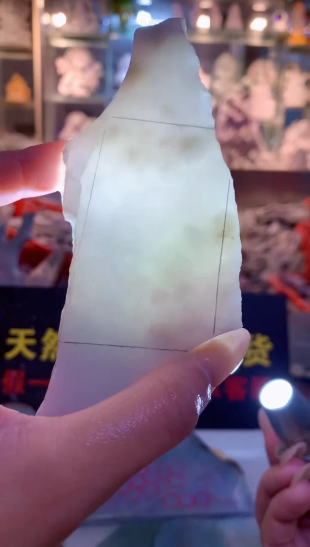 散珠翡翠0方0翡翠珠宝132