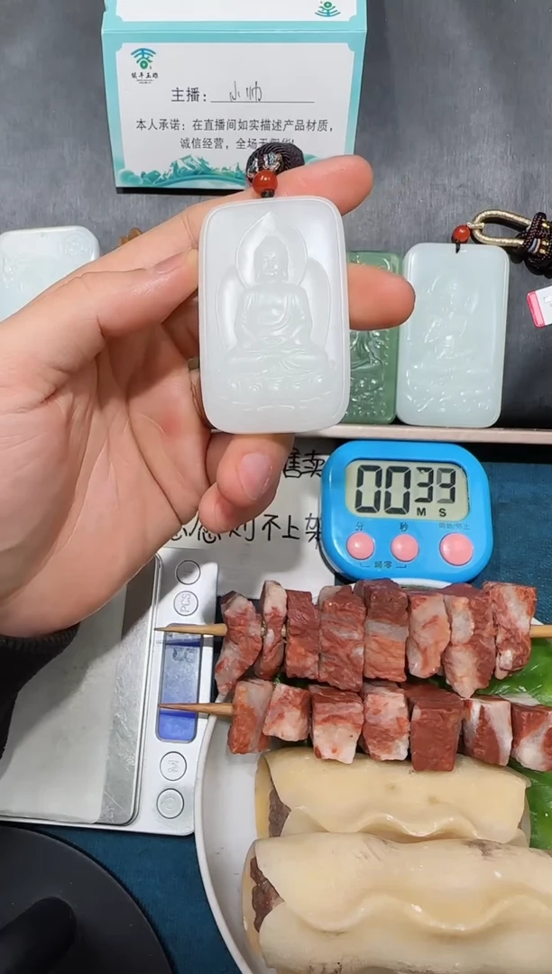 颈饰未镶嵌和田玉豆*哥吊坠