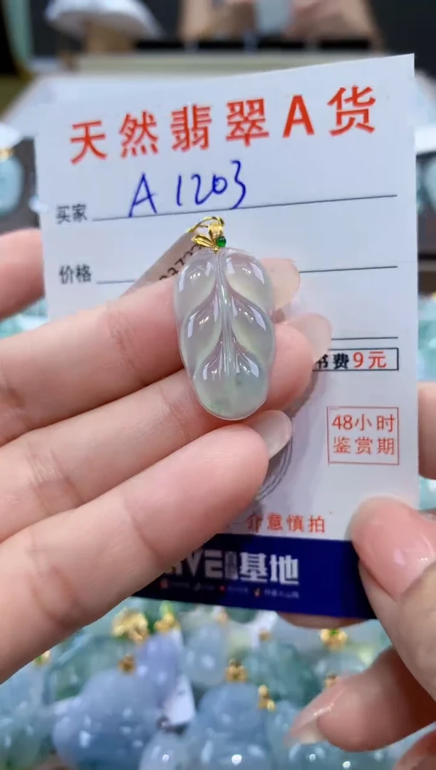 颈饰18K金镶嵌翡翠天然翡翠A货挂件