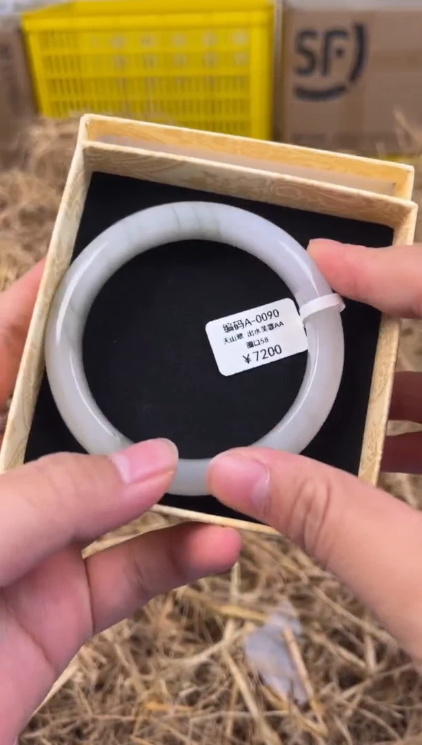 未镶嵌手镯石英质玉A-0090