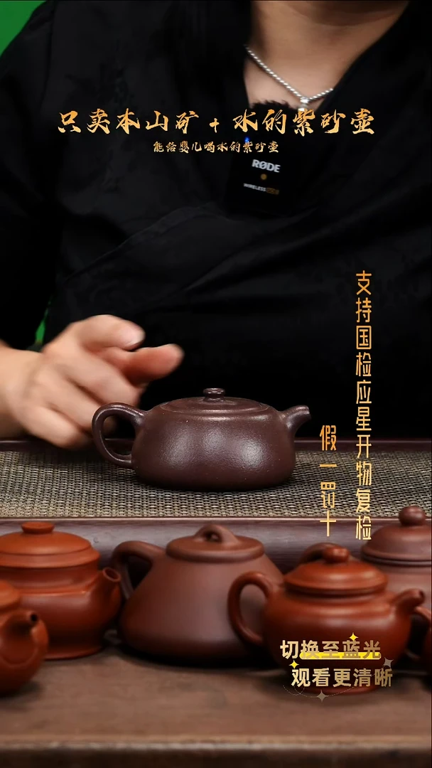 茶壶紫砂原矿 天青泥 井栏壶
