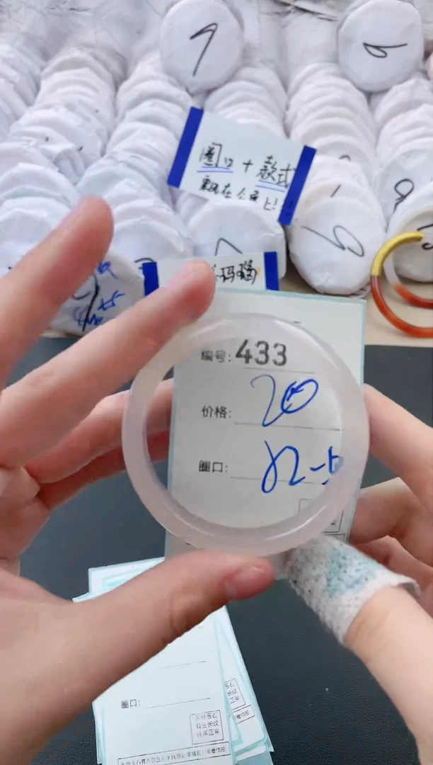 【闪购商品】玛瑙/玉髓手镯未镶嵌433