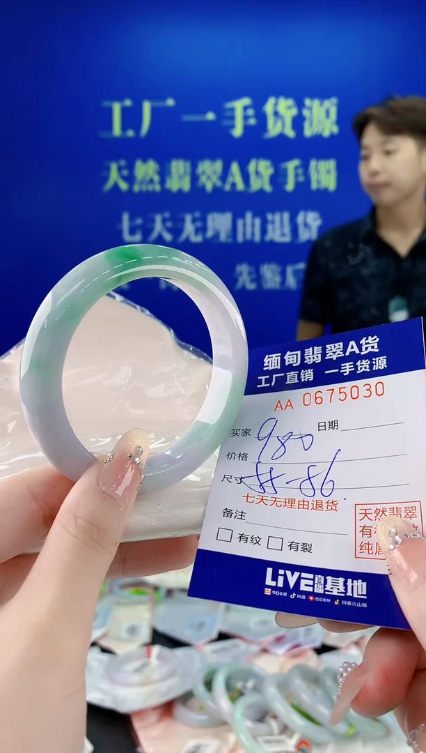 未镶嵌手镯翡翠30