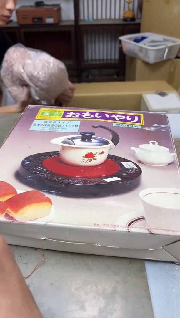 瓷片1362聚宝缘海淘精选