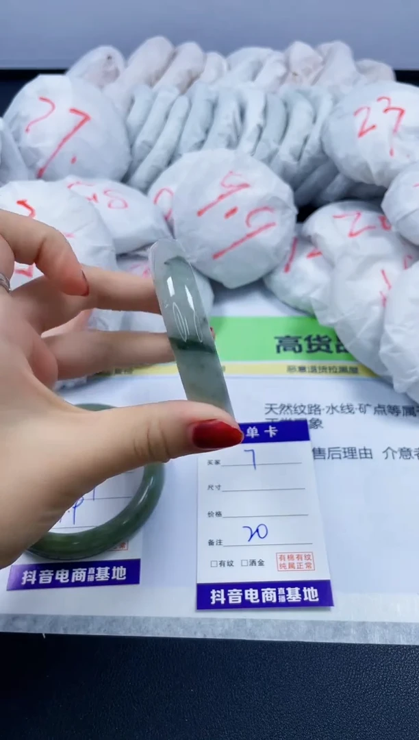 【闪购商品】石英质玉手镯未镶嵌7/58.5