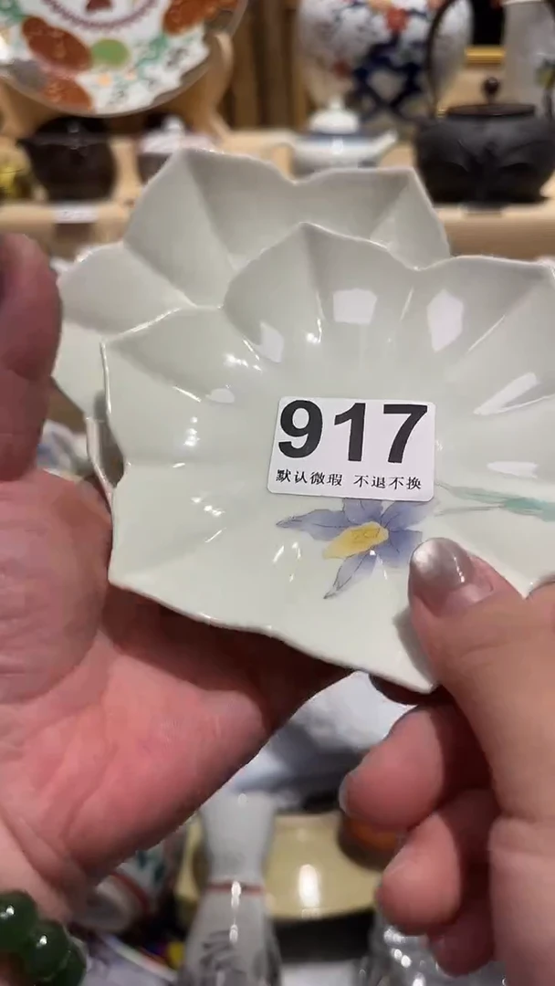 瓷片瓷片瓷片中古产品默认微瑕