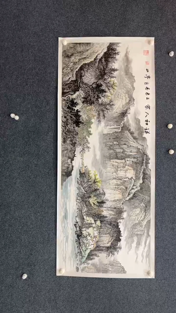 国画11.20-典藏-张亭山-六尺-120