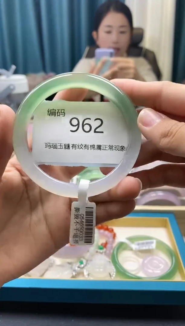 【闪购商品】玛瑙/玉髓手镯未镶嵌962
