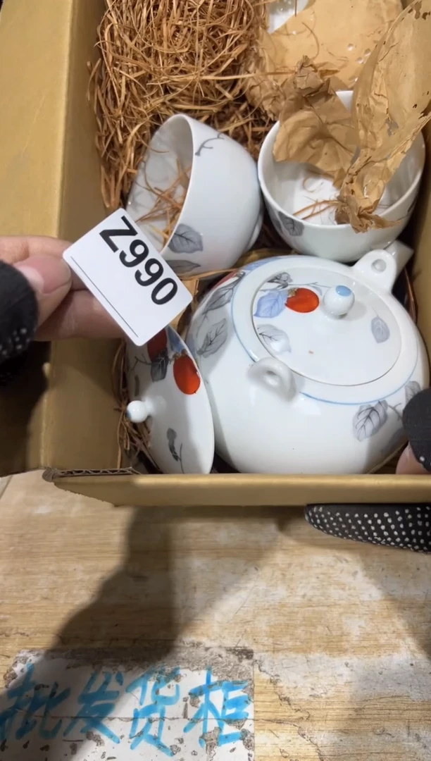 新红****）直播定闪专用链接