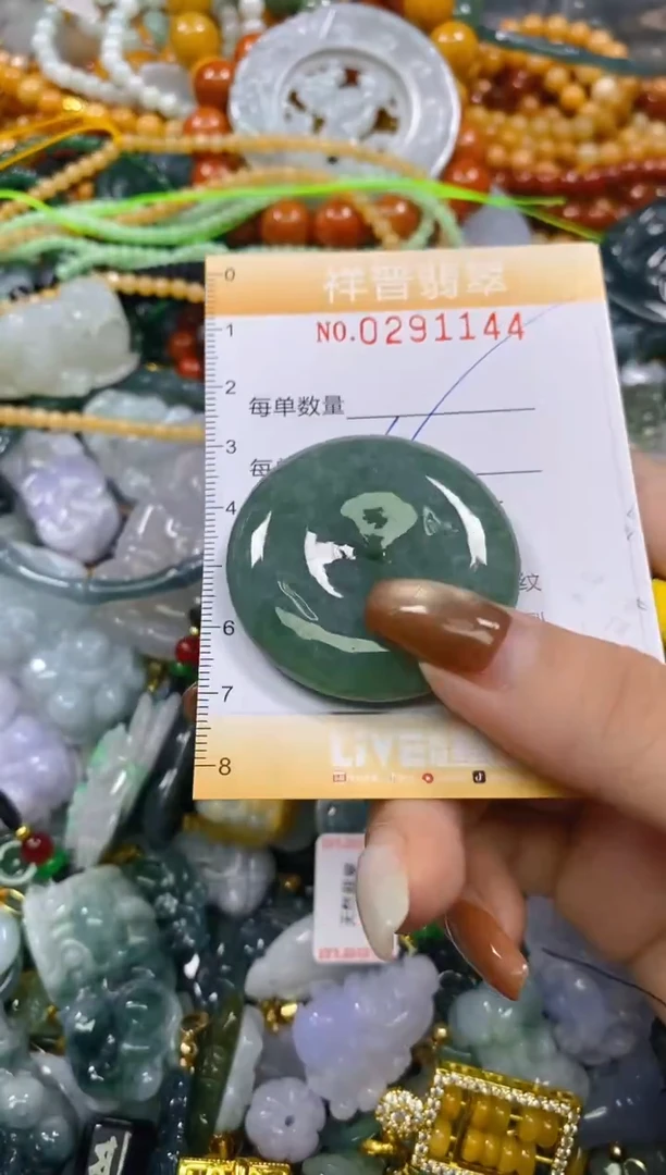 颈饰未镶嵌翡翠闪购0291144