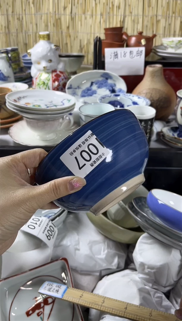 【闪购商品】碟             1007