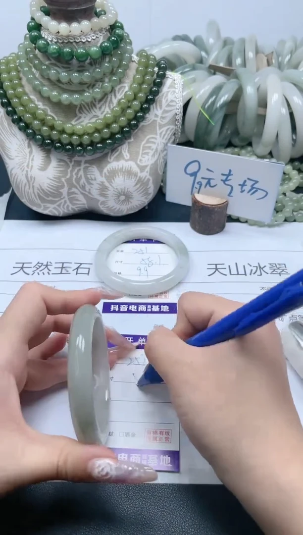 【闪购商品】石英质玉手镯未镶嵌252/58.4