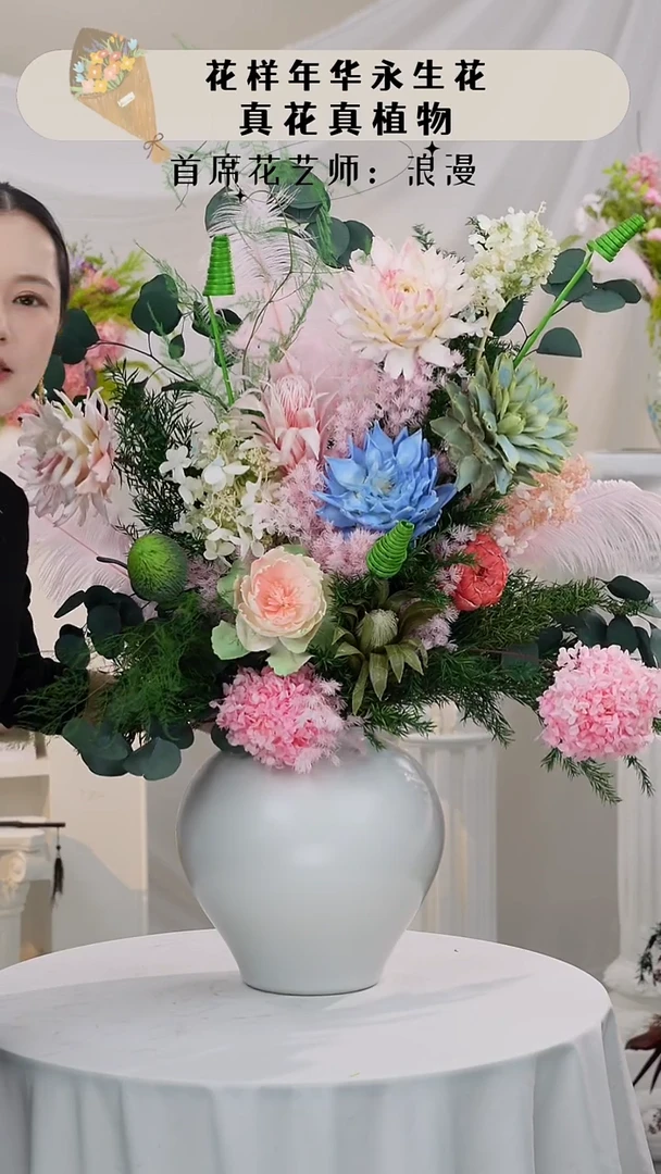 花+瓶          一套
