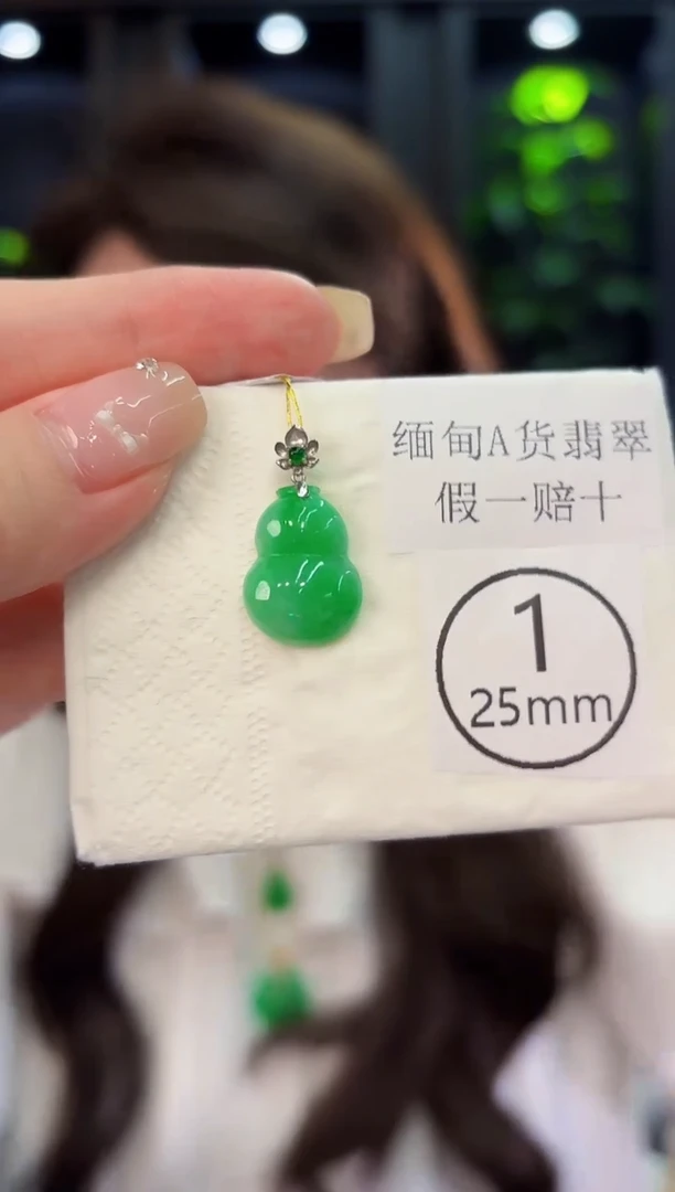 翡翠18K金镶嵌颈饰 缅料A货/支持复检/一件