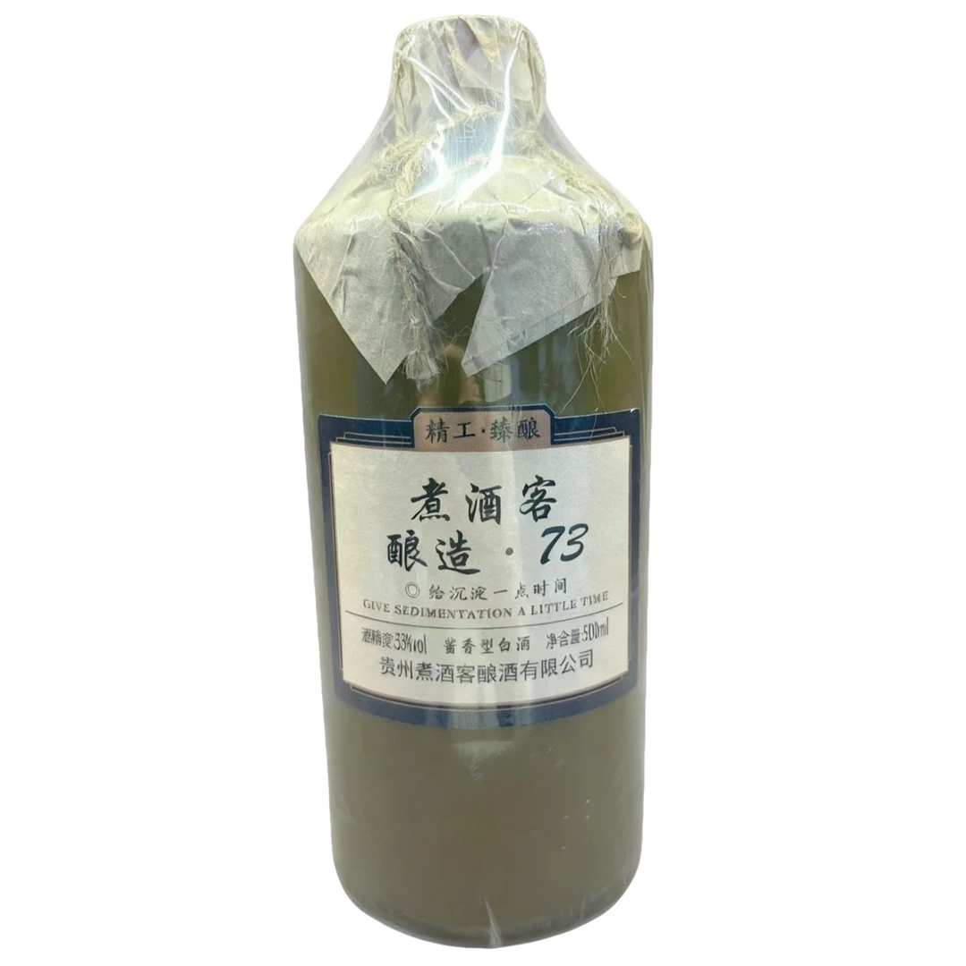 煮酒客煮酒客酿造1973 酱香型白酒53度500ml53度500ml