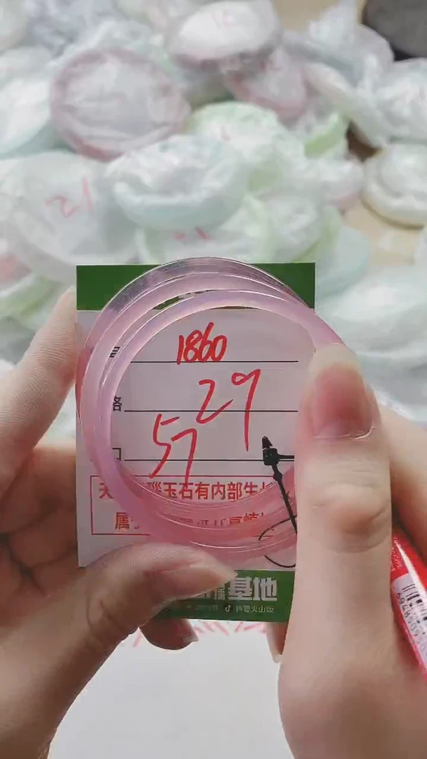 【闪购商品】玛瑙/玉髓手镯未镶嵌1860