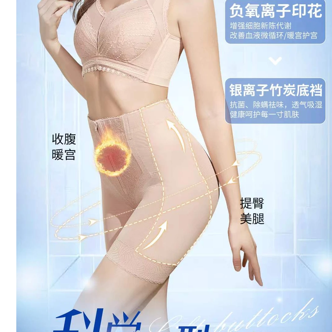 中腰收腹提臀裤收大肚腩提臀收腹裤减肚子美腿