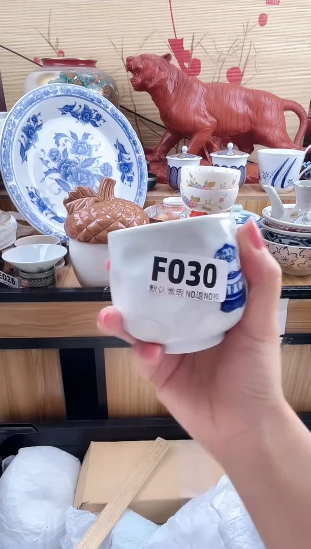 七*墙==============f030