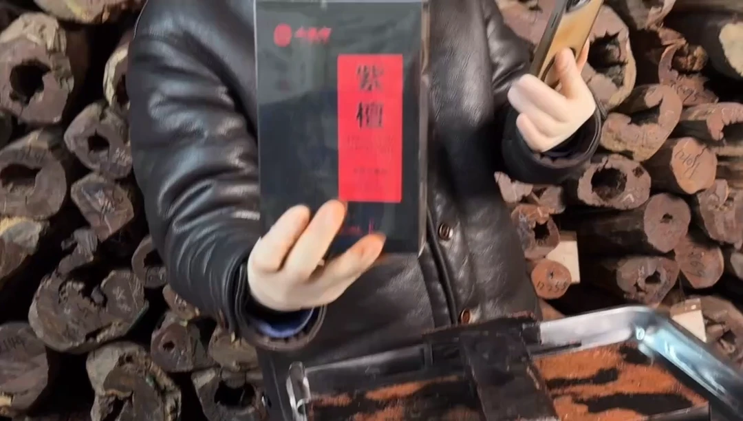 檀香紫檀（小叶紫檀）手串/手链冷敷贴*3盒