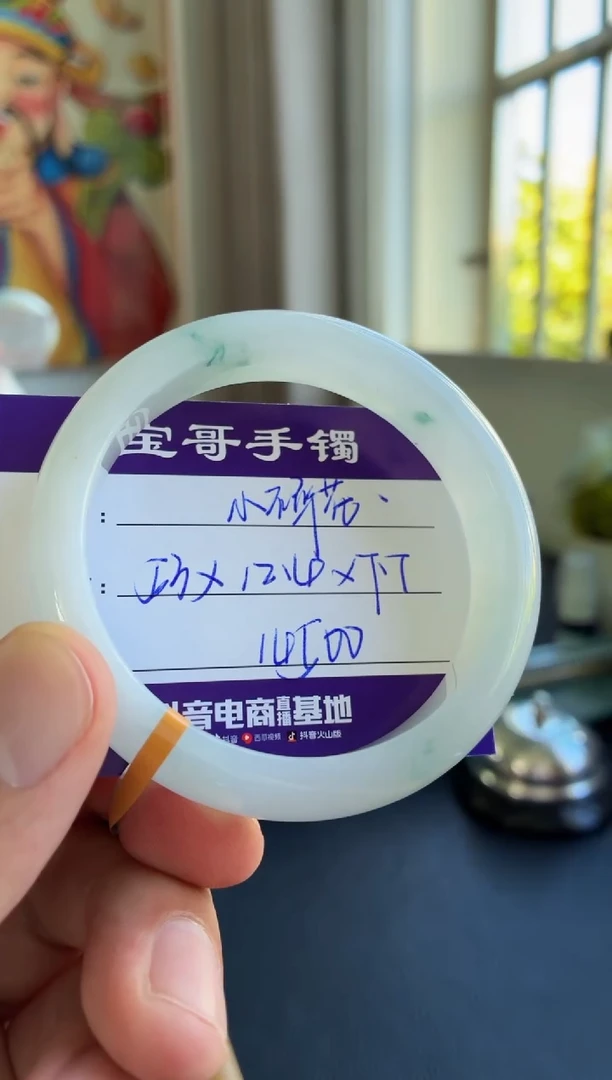 未镶嵌手镯翡翠翡翠手镯