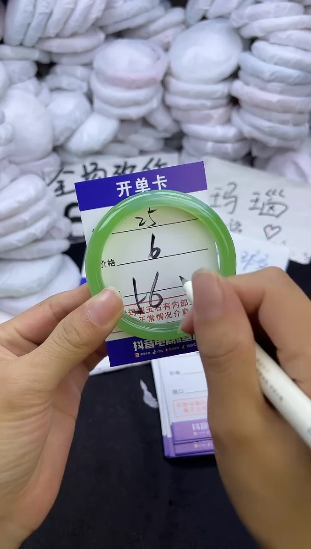 玛瑙/玉髓手镯未镶嵌25