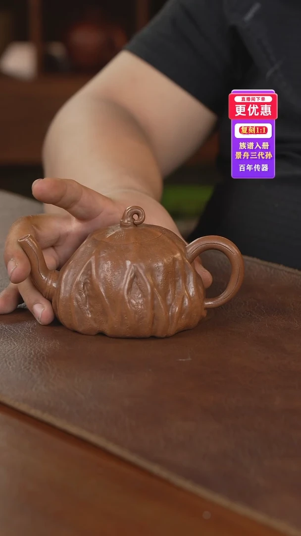 茶壶紫砂——————————————————紫砂壶紫砂壶