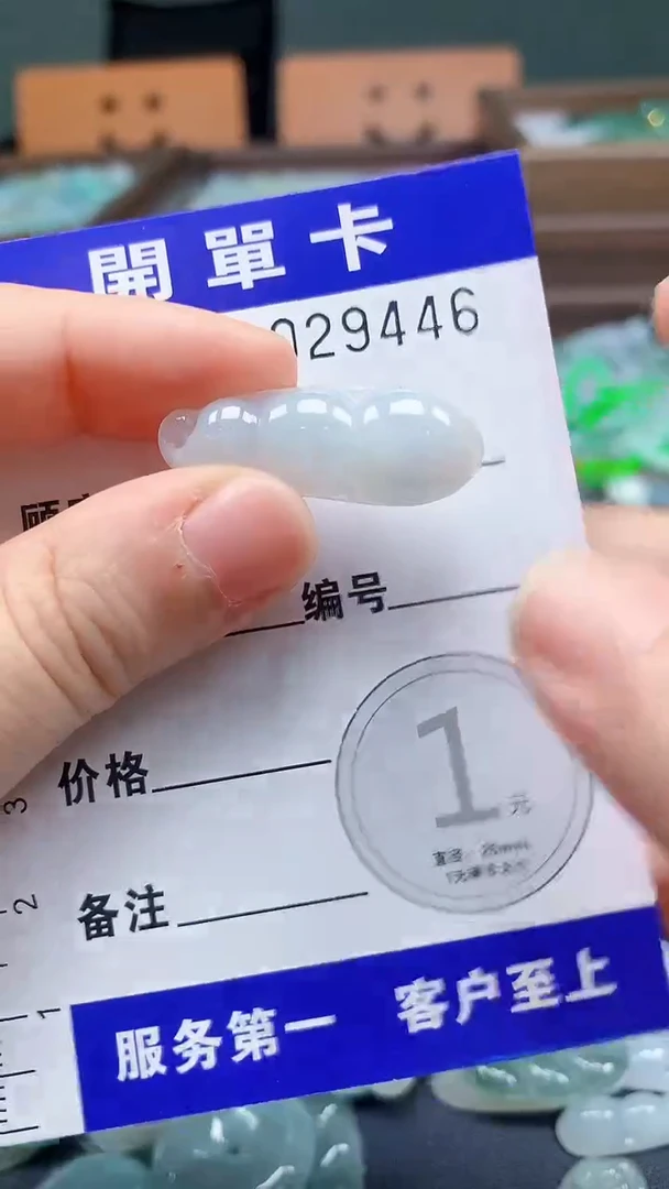 颈饰未镶嵌翡翠A货翡翠（含扣头 绳子）