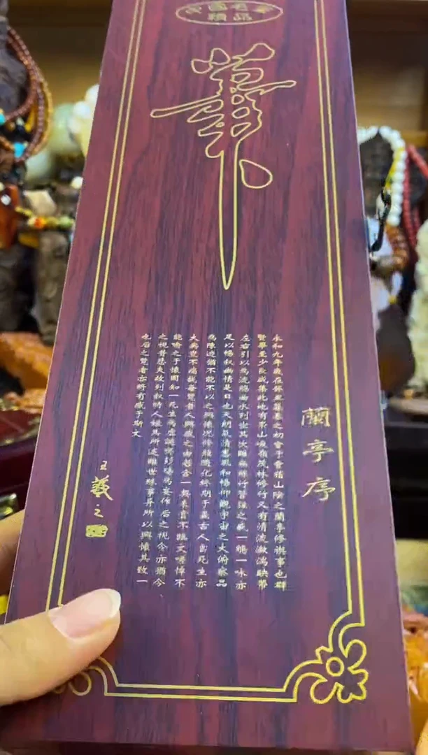 木烽熠文玩直播推荐