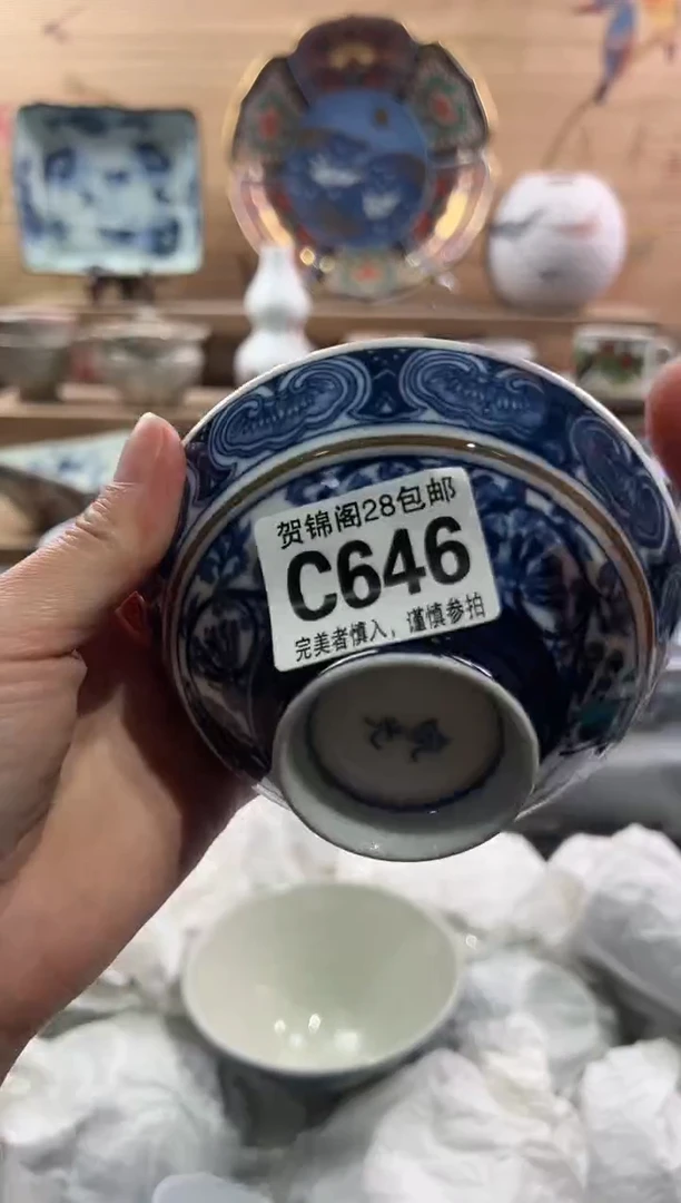 【闪购商品】瓷片当天满28米包邮C646