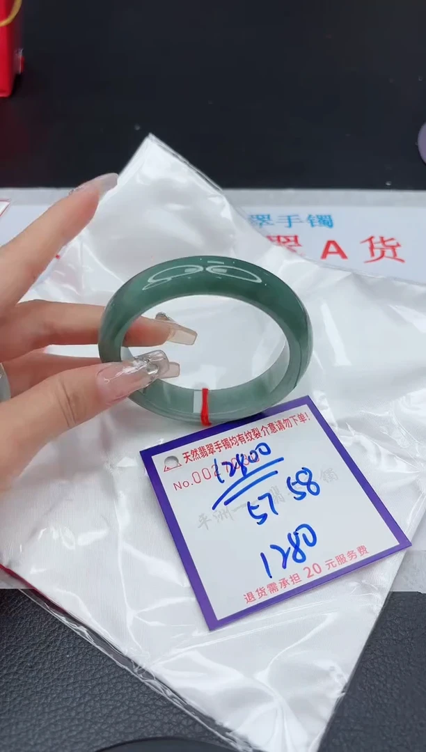 【闪购商品】翡翠手镯未镶嵌11111111111