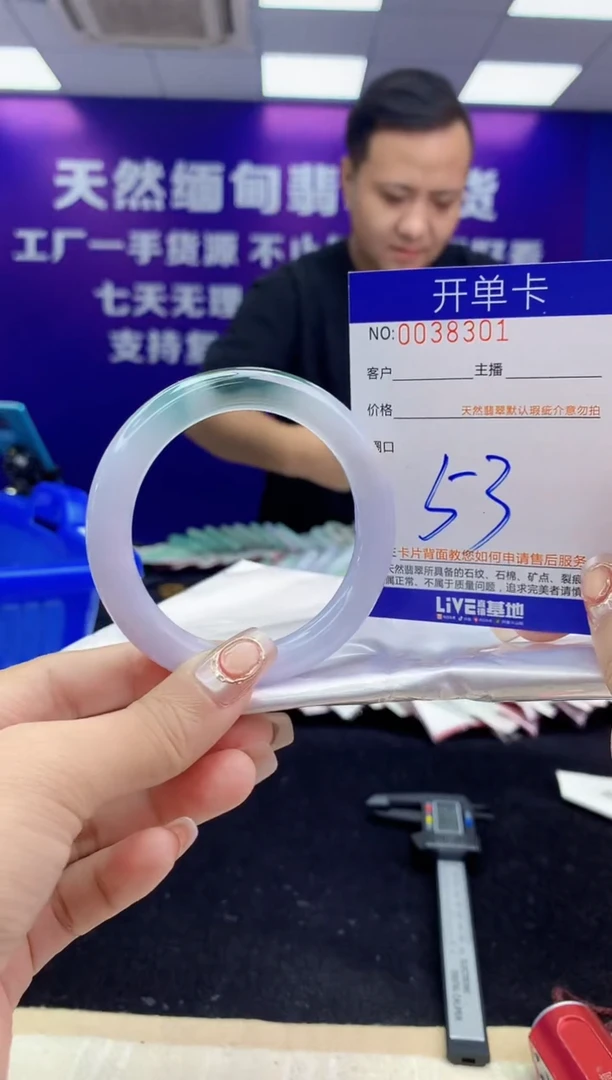 未镶嵌手镯翡翠AAAAAAAAAAAA