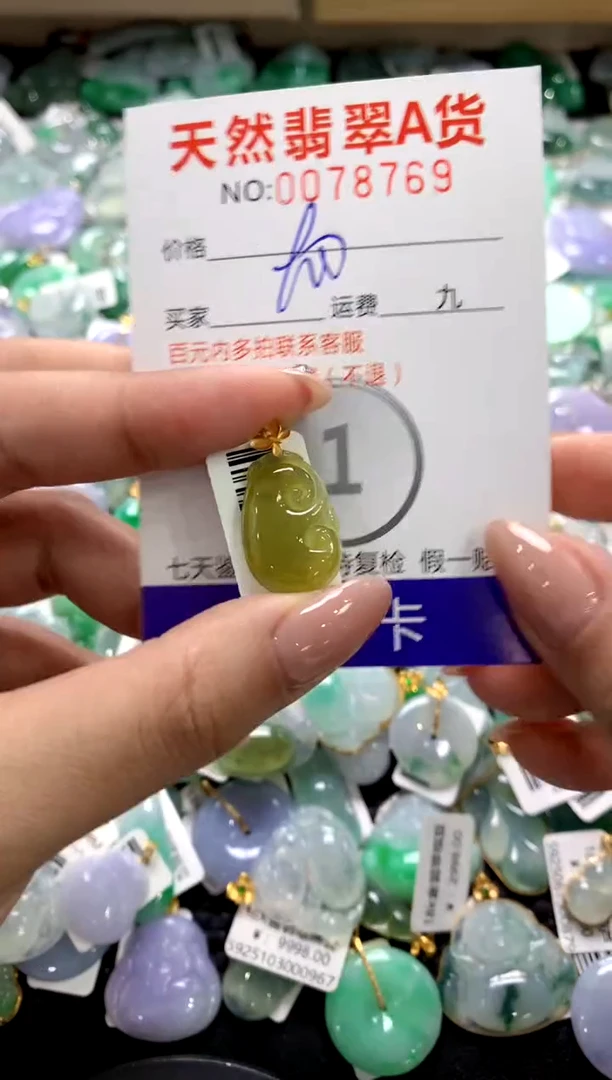 颈饰18K金镶嵌翡翠1111111111111111