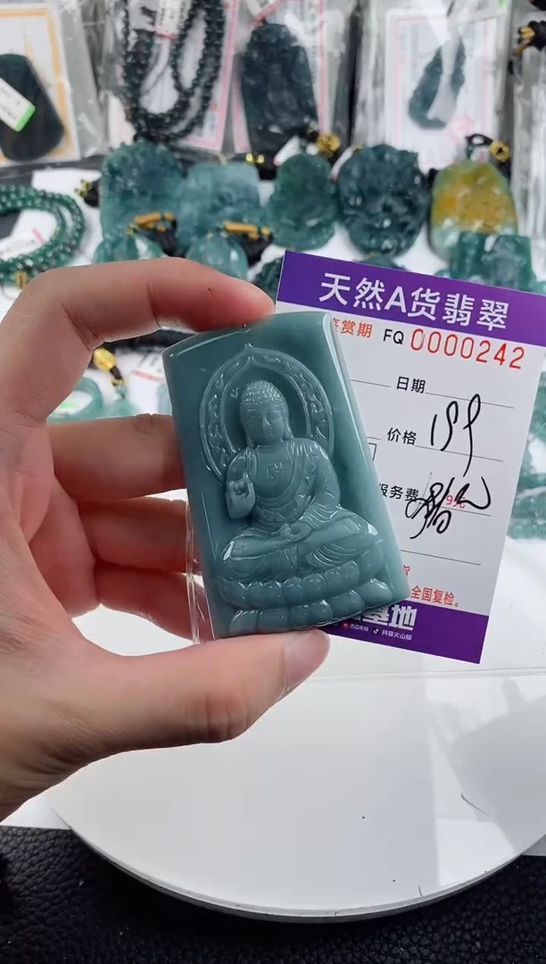 颈饰未镶嵌翡翠