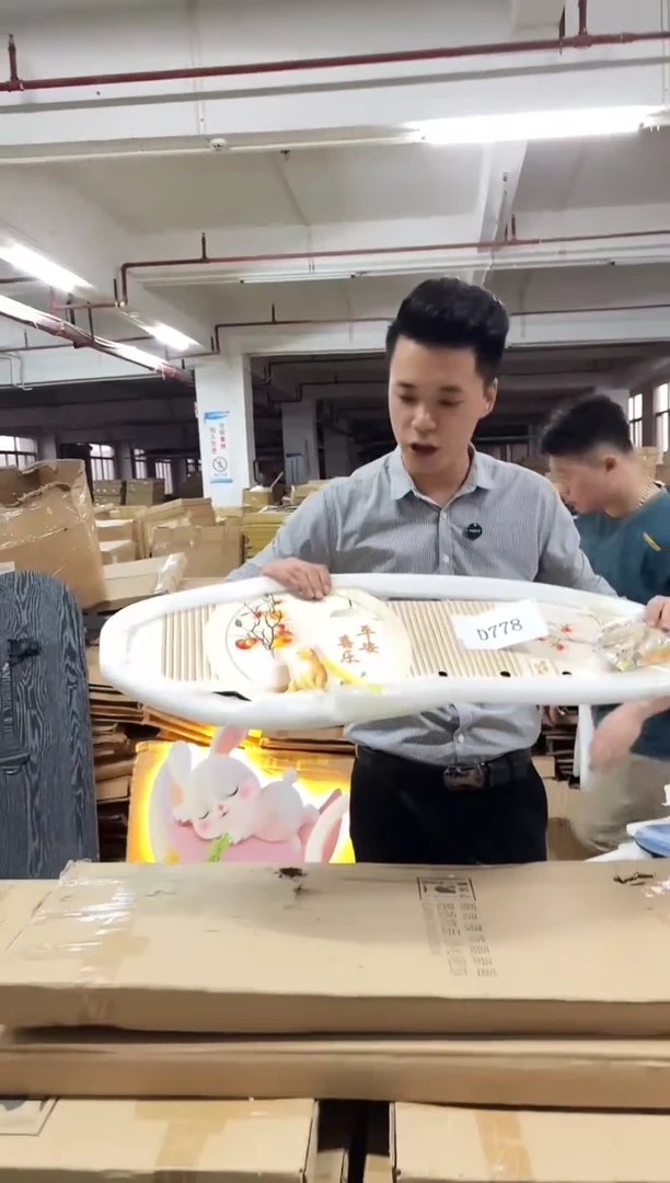 朵朵微瑕孤品闪购D778