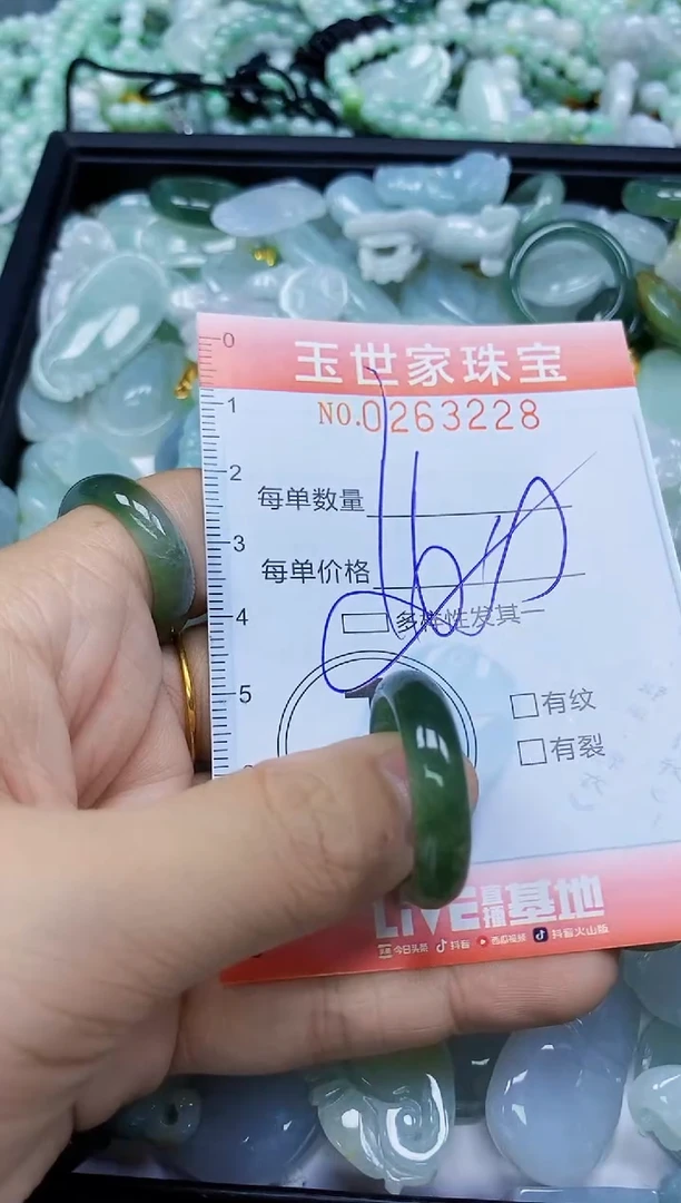 翡翠未镶嵌颈饰闪购0263228多样性发其一