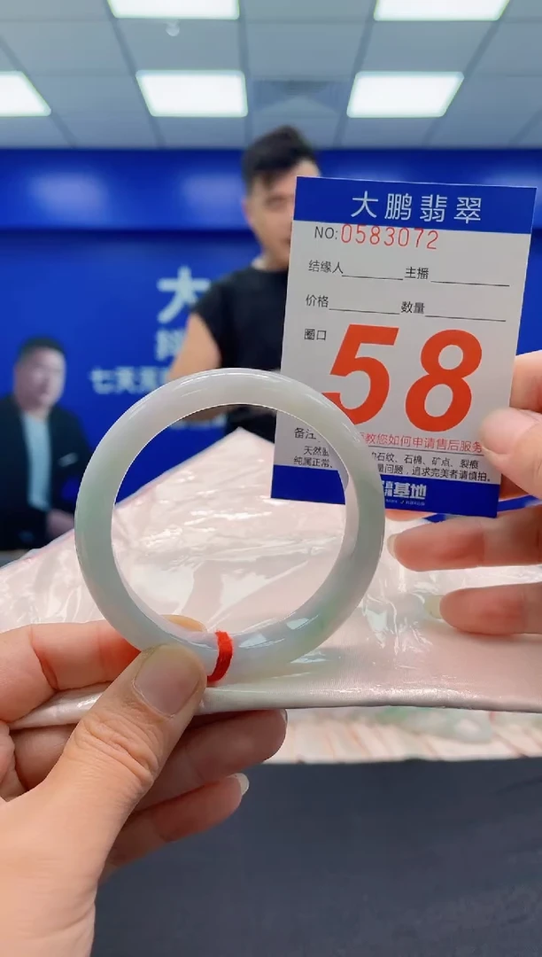 未镶嵌手镯翡翠AAAAAAAAA
