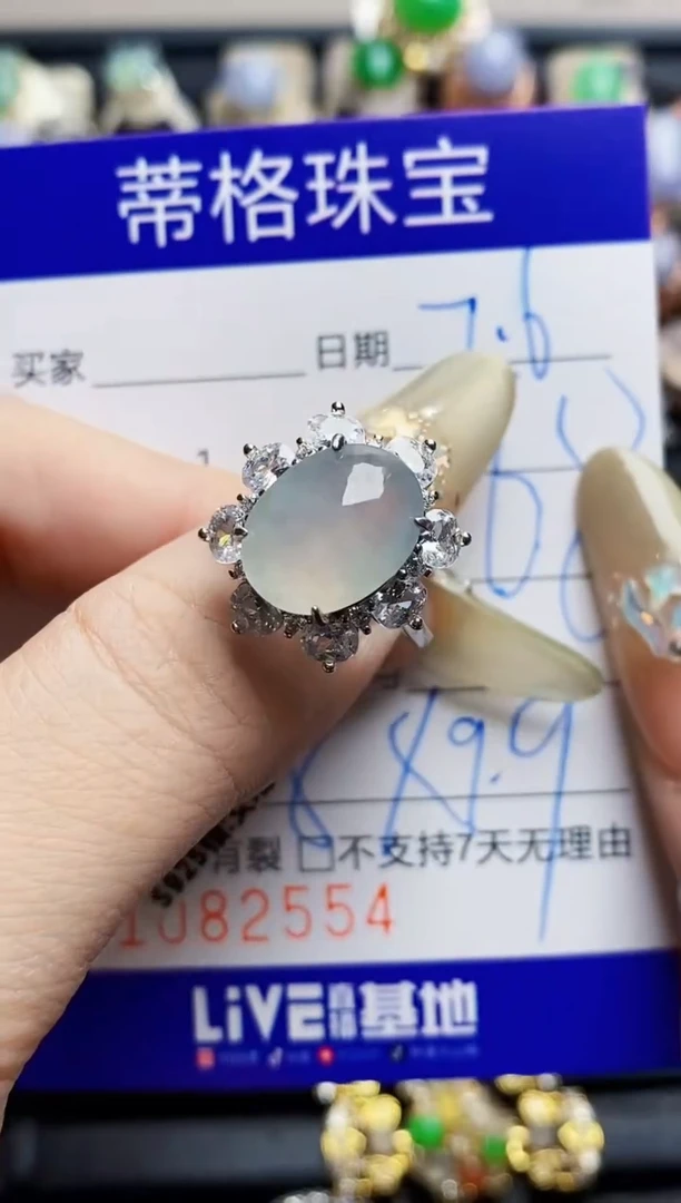 翡翠戒指银S925镶嵌2554