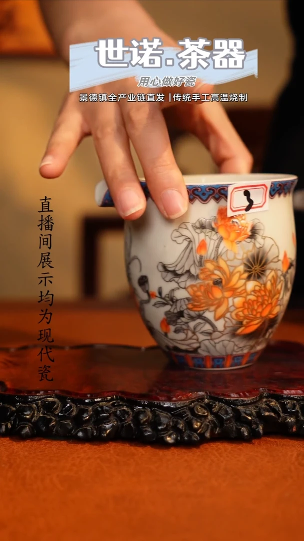 景德镇陶瓷孤品3