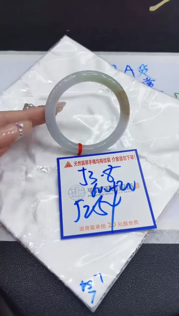 【闪购商品】翡翠手镯未镶嵌111111111