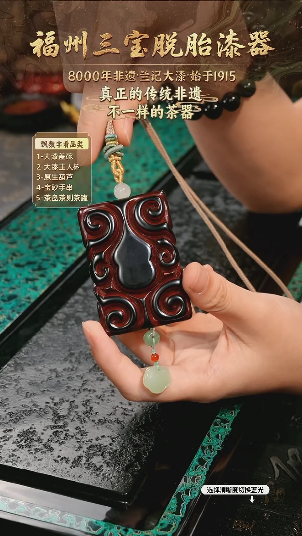 兰记手工漆器-一物一拍 以商品图片为主