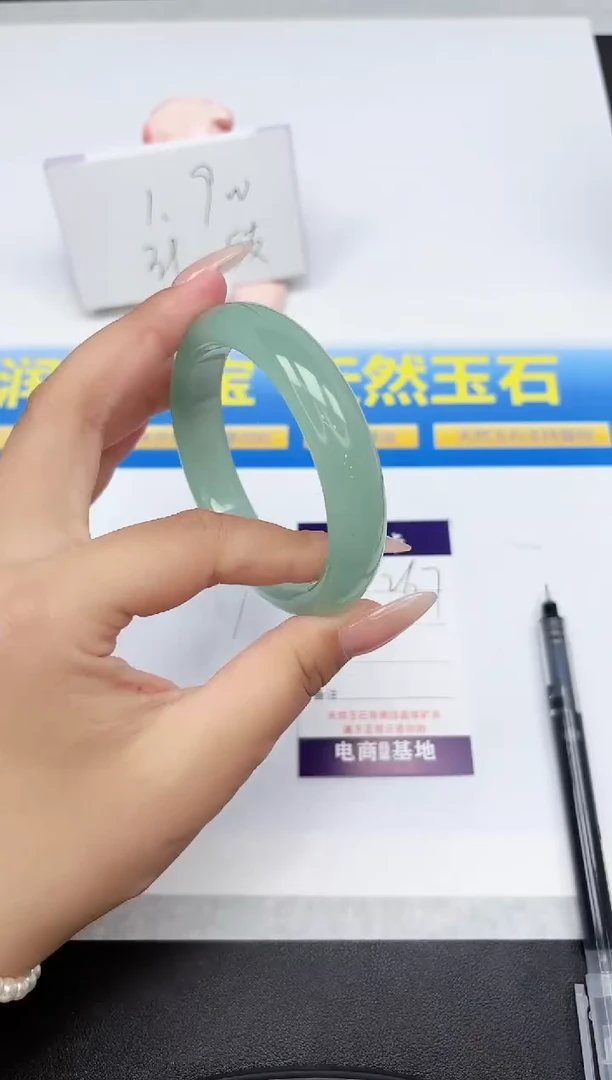 石英质玉手镯未镶嵌267-59.8