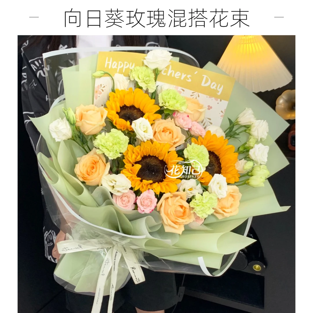 3朵向日葵6枝香槟玫瑰5枝绿康乃馨