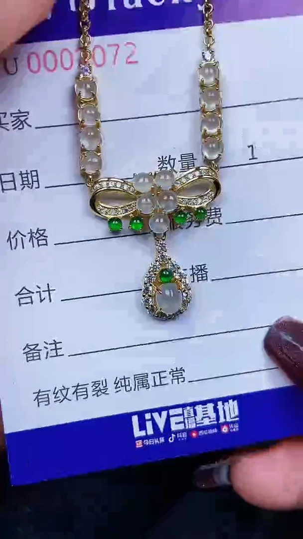 颈饰银S925镶嵌翡翠2072