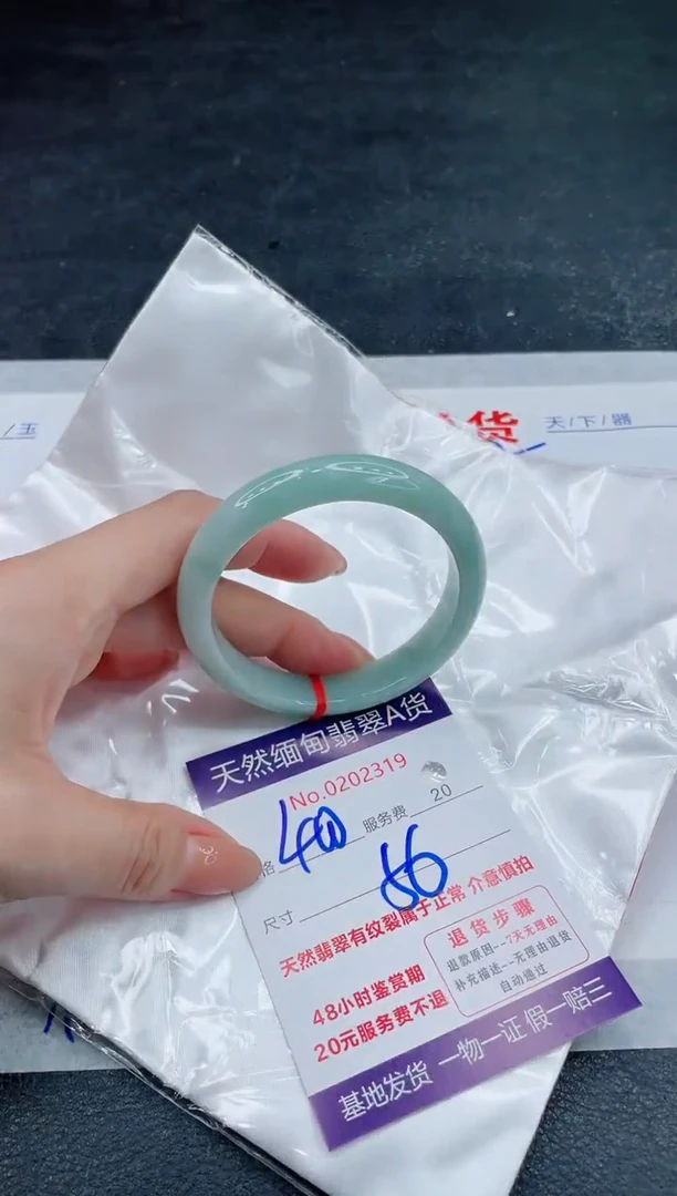 翡翠手镯未镶嵌400.00000